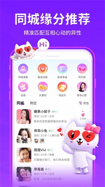 波波视频下载下载免费版