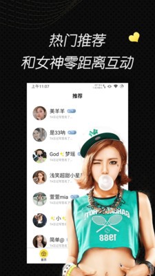 丝瓜视频ios下载安装无限看次数免费版
