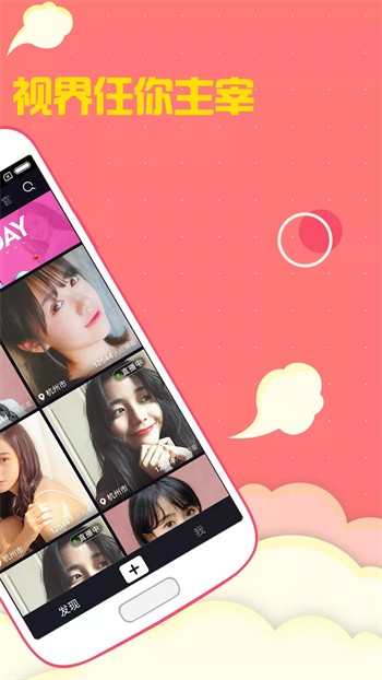 色柚视频安装包下载大全app下载