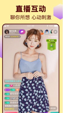 免费绿巨人草莓秋葵黄瓜丝瓜芭乐下载