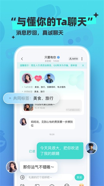小草app客户端下载