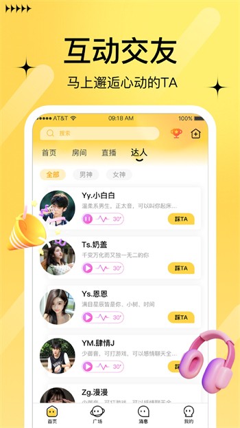 国产高清精品软件丝瓜下载
