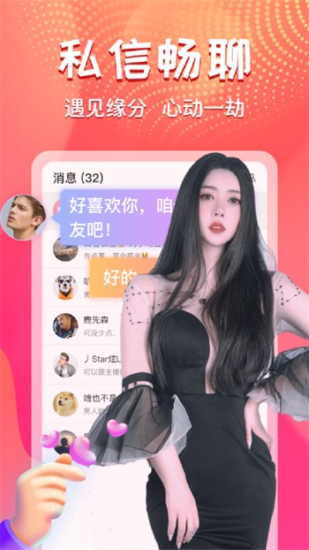 小猫直播安装包下载地址app下载