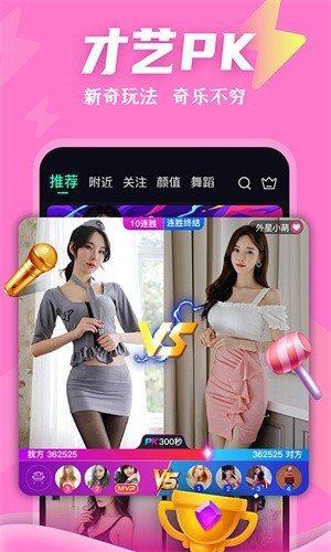 天美影视软件在线下载本下载