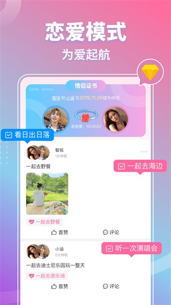野花影视最新版下载
