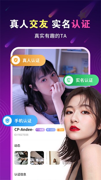 达达兔app下载