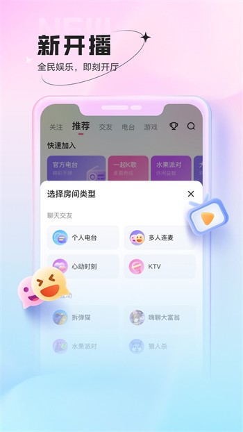 低端影视播放器下载地址最新版下载