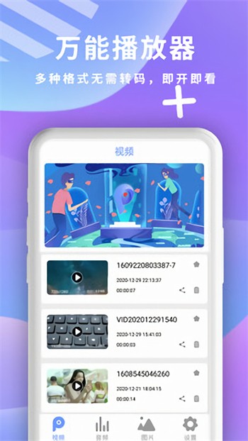 可乐直播APP下载免费版下载