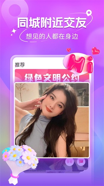 向日葵视频app在线无限看下载