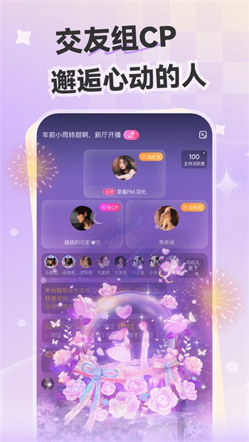 红杏直播311.tvapp下载