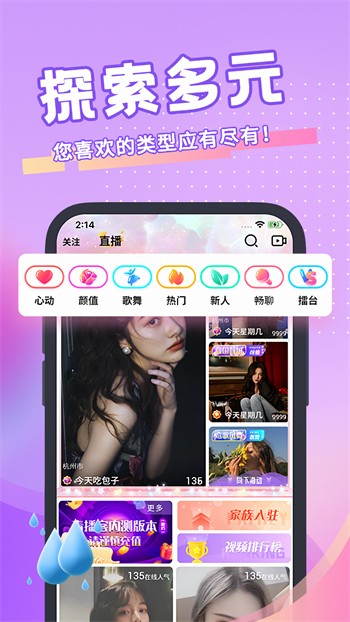 51无人区码一码二码三码免费版下载