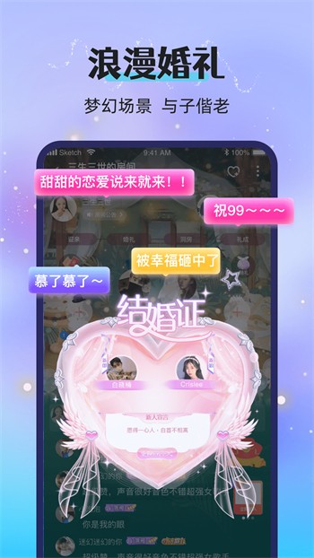 夜色影视安装包下载大全下载