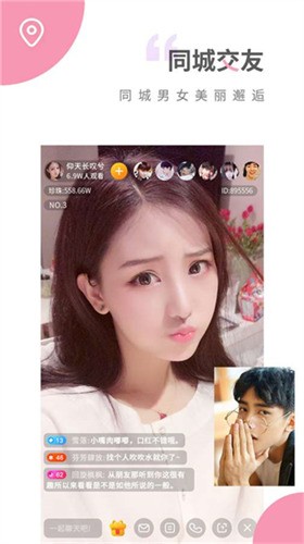 番茄todo直播app下载