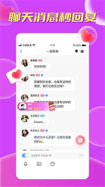 芭比直播无限观看版下载