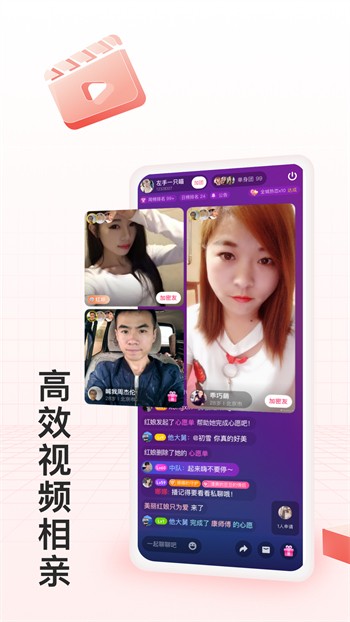 金风直播播放器在线观看免费