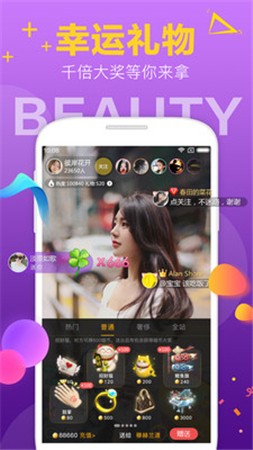 幸福宝app下载下载
