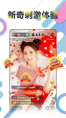1024g抖音图标的软件下载地址