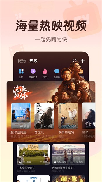 苦瓜影院m3u8手机版下载安装app下载