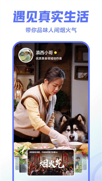 茶藕短视频app最新版下载