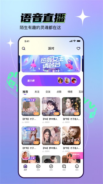 含羞草传媒app每天免费三次污版