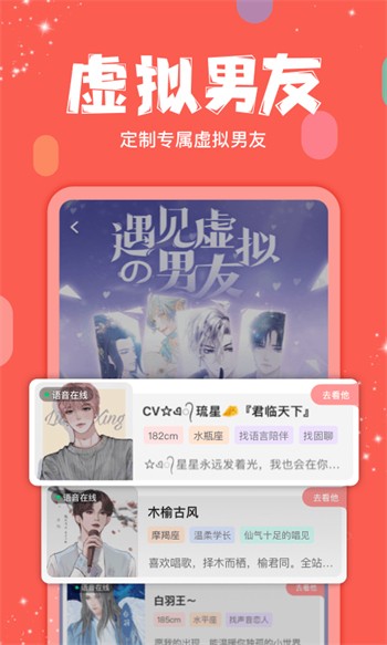 含羞草工作实验室直接进入2024最新版下载
