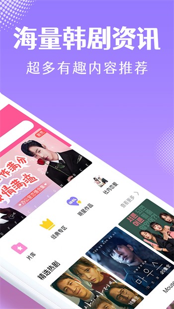 69视频免费下载版最新版下载