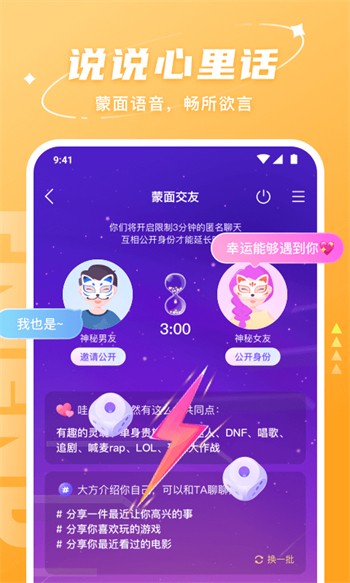 最近免费MV在线观看动漫最新版下载