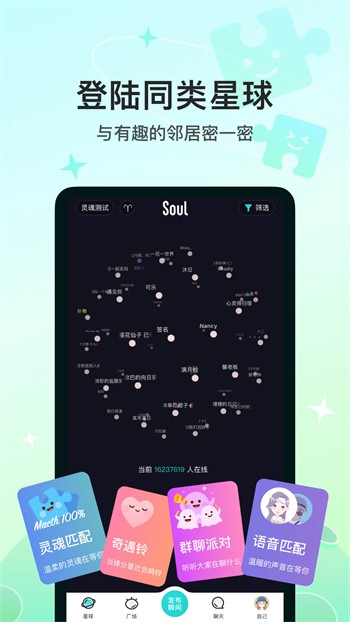 微密猫软件下载