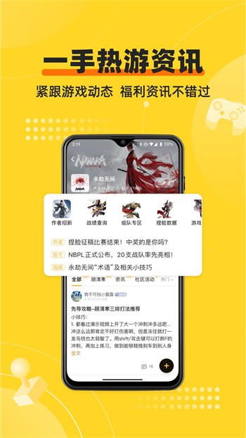 伊人直播app最新版免费