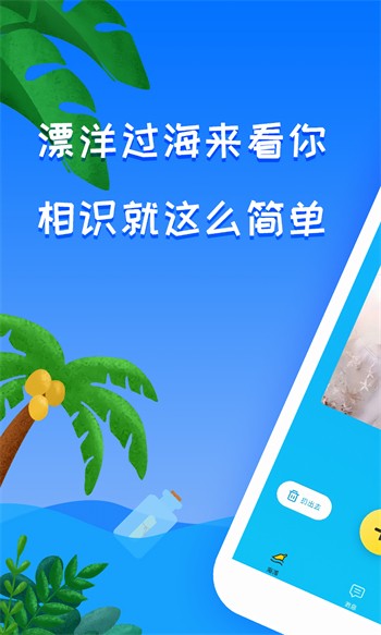 小猫直播下载