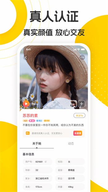蜜唇直播下载下载