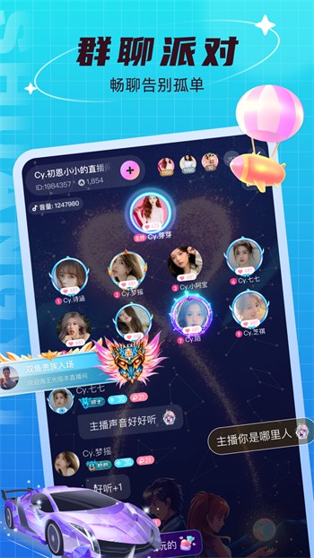 小太妹轻量版app下载大全下载