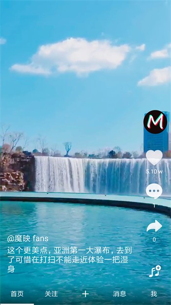 骚狐视频下载无限看视频app