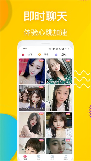 福利盒子手机看片播放器下载大全下载