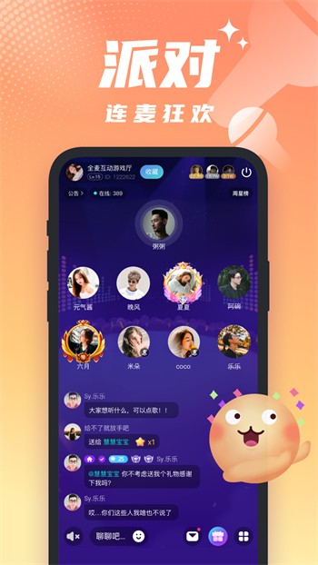 秋葵直播免费观看视频下载