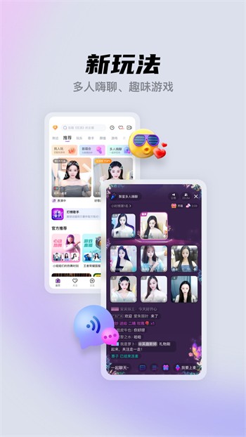 含羞草交友app下载安装下载