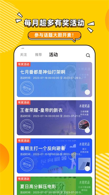 爱丫爱丫影院在线视频下载