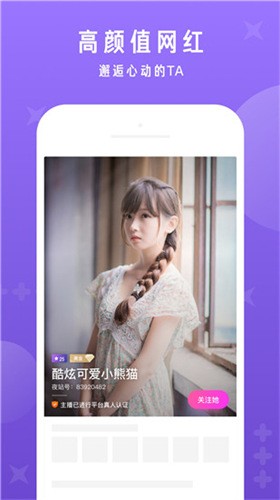 幸福宝app丝瓜下载最新版