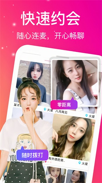 寻鱼直播破解版无广告下载