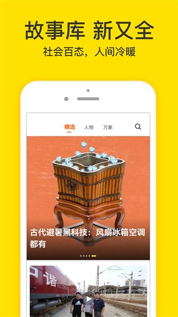 草莓荔枝香蕉丝瓜黄瓜安卓版下载