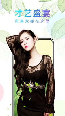 茄子app老版本官网