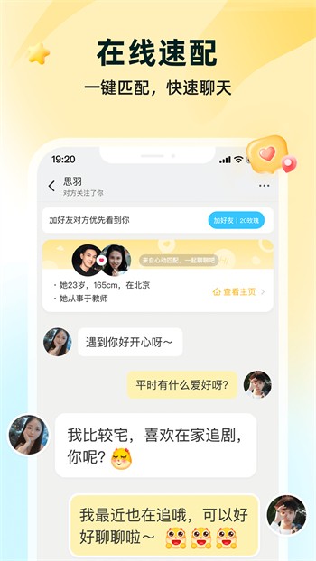 月夜直播下载最新版