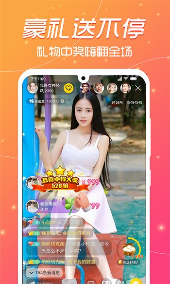 鱿鱼tv手机版下载地址下载