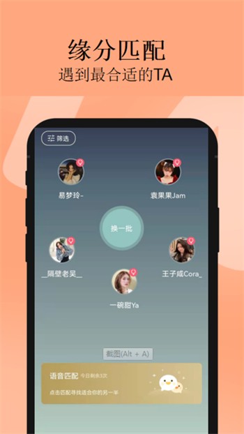 荔枝app下载免费下载在线观看解锁版下载