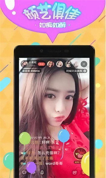 魅影app下载免费版下载