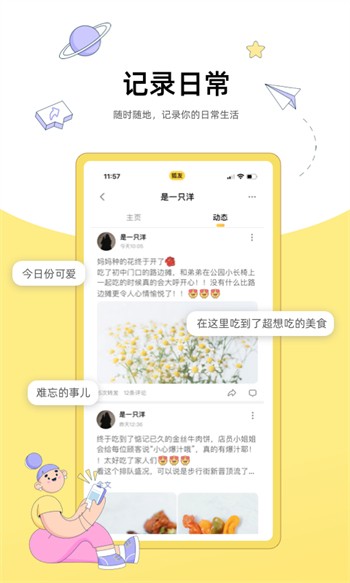 火辣辣影视播放器下载安装下载