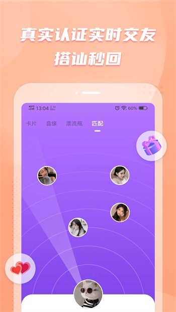 不良网app下载