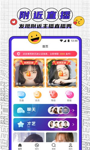 月亮影视安装包免费下载免费版下载