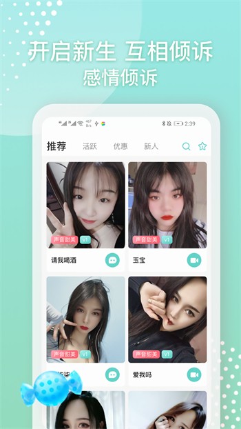 快活视频软件下载入口下载