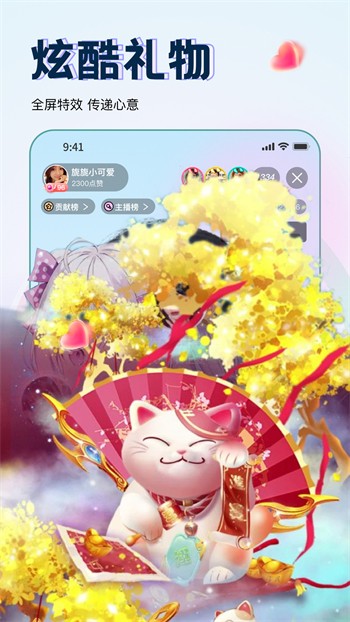 日本vodafonewifi巨大app23永久免费版下载